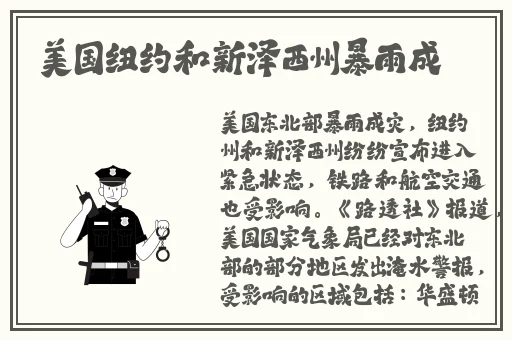 两个球球晃来晃去